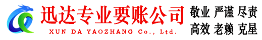 鼓楼追债公司